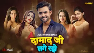 Damaadji Lage Raho