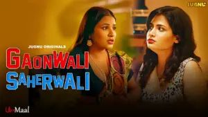 Gaonwali Shaharwali