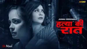 Hatya Ki Raat