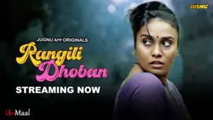 Rangili Dobhan