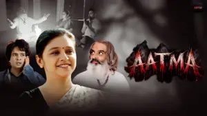 Aatma