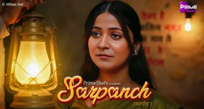 Sarpanch