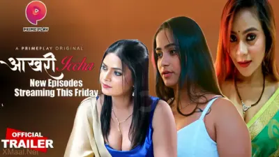 Aakhri Iccha