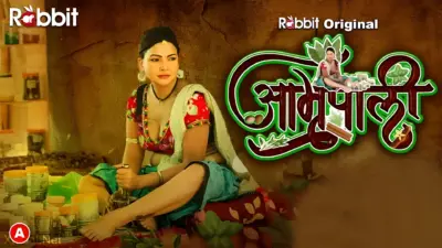 Amrapali S1