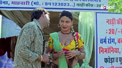 This is the Image of the Amrapali S1 Episode 3 Web Series from Rabbit OTT.