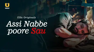 Assi Nabbe Poore Sau