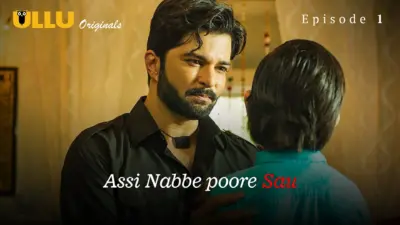 This is the Image of the Assi Nabbe Poore Sau Episode 1 Web Series from ULLU OTT.