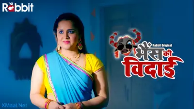Bhais Ki Vidai
