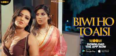 Biwi Ho To Aisi S1