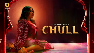 Chull