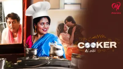Cooker Ki Siti