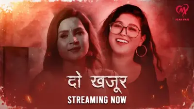Do Khajur