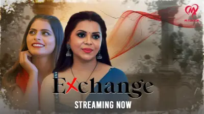 Exchange