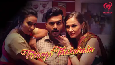 Firangi Thakurain