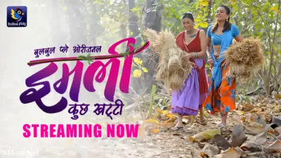 Imli Khatti Mitti