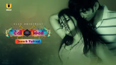 Jaanch Padtaal