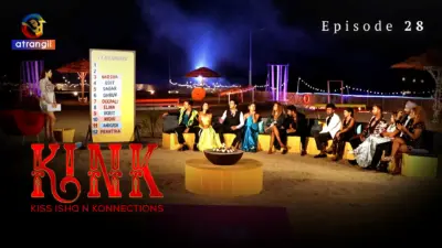 This is the Image of the KINK S1 Episode 28 Web Series from Atrangii OTT.