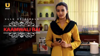 Kaamwali Bai