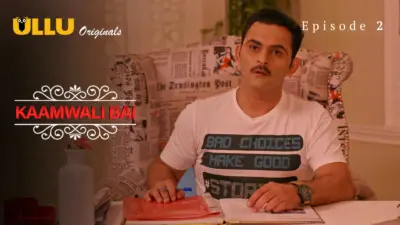This is the Image of the Kaamwali Bai Episode 2 Web Series from ULLU OTT.