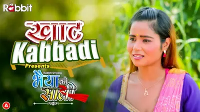 Khat Kabbadi Bhaiya Ki Saali