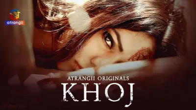 Khoj