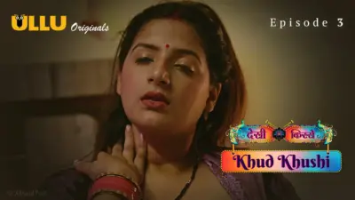 This is the Image of the Khud Khushi Episode 3 Web Series from ULLU OTT.