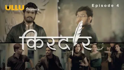 This is the Image of the Kirdaar Episode 4 Web Series from ULLU OTT.
