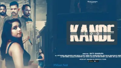 Loo Kande
