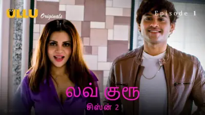 This is the Image of the Love Guru S2 Episode 1 Web Series from ULLU OTT.