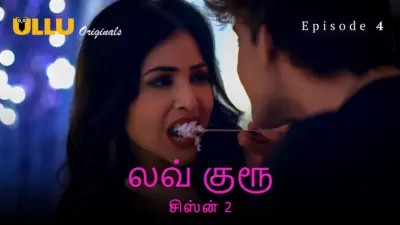 This is the Image of the Love Guru S2 Episode 4 Web Series from ULLU OTT.