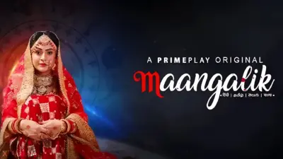 Maangalik