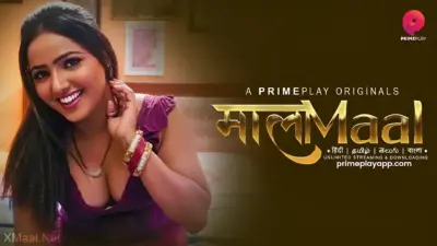 Mala Maal