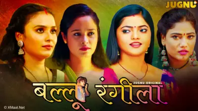 Malish Wala
