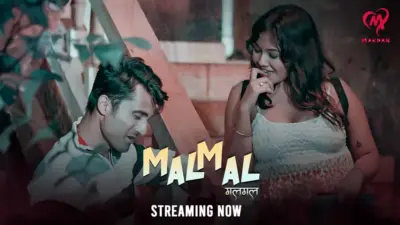 Malmal