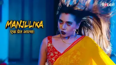 This is the Image of the Manjulika Episode 2 Web Series from Rabbit OTT.