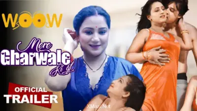 Mere Gharwale Ki Gf