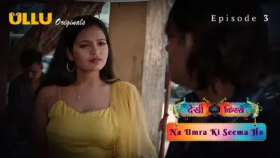 This is the Image of the Na Umra Ki Seema Ho Episode 3 Web Series from ULLU OTT.