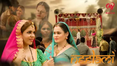 Neelami