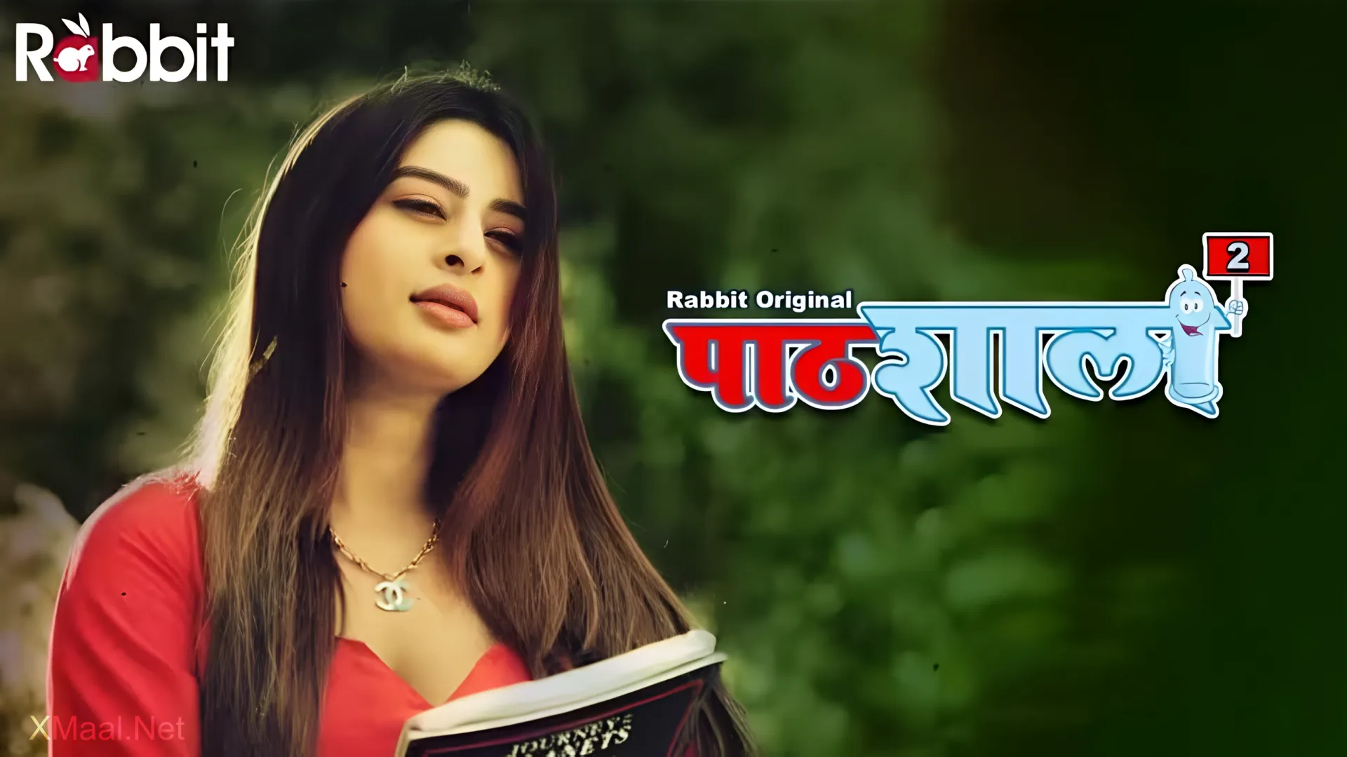 PathShala S1 Episode 2