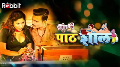 PathShala S3