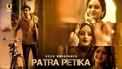Patra Petika