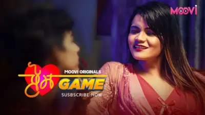 Prem Game