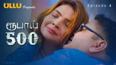 This is the Image of the Rupay 500 Episode 4 Web Series from ULLU OTT.