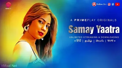 Samay Yaatra