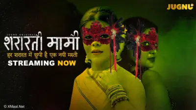 Shararati Mami