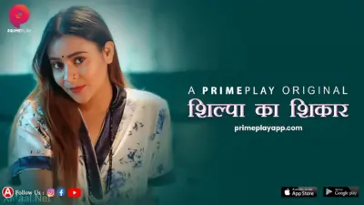 Shilpa Ka Shikaar