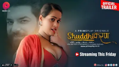 Shuddhikaran