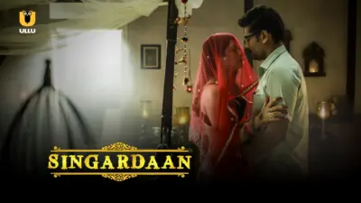 Singardaan