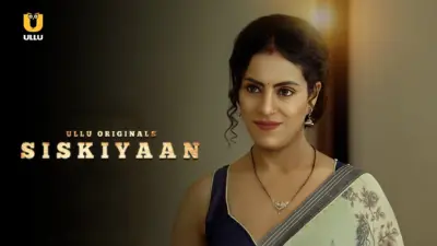 Siskiyaan S1