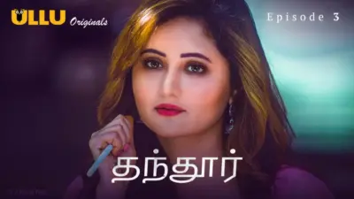 This is the Image of the Tandoor Episode 3 Web Series from ULLU OTT.